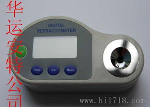 數(shù)字顯示酒精折光儀圖片 高清圖 細(xì)節(jié)圖 北京華運(yùn)安特科技有限責(zé)任公司