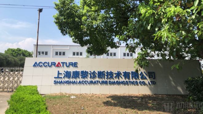 康黎醫學攜手國際頂尖機構，以科學儀器為鑰，共繪腦科學數字診療新藍圖